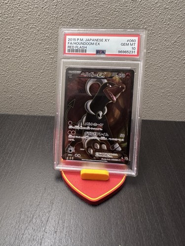 Houndoom EX