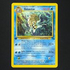 Omastar