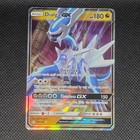 Dialga GX