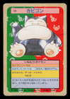 Snorlax