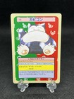 Snorlax