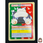 Snorlax