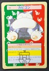 Snorlax