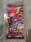 Sceptile EX