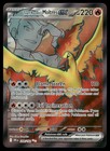 Team Rocket's Moltres ex