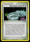 Mysterious Fossil