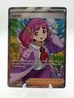 Lacey