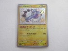 Thundurus