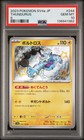 Thundurus