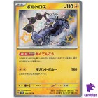 Thundurus