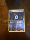 Unown W