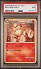 Arcanine