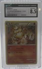 Arcanine