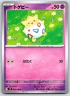 Togepi