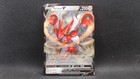 Scizor V
