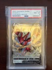 Scizor V