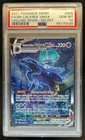 Ice Rider Calyrex VMAX