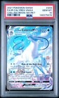 Ice Rider Calyrex VMAX