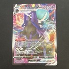 Ice Rider Calyrex VMAX
