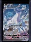 Ice Rider Calyrex VMAX