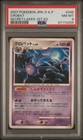 Crobat