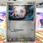 Jigglypuff