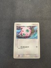 Jigglypuff