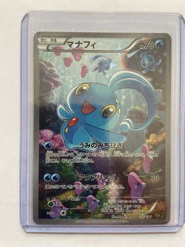 Jigglypuff
