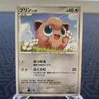 Jigglypuff