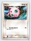 Jigglypuff