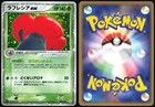 Vileplume