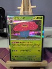 Vileplume