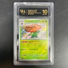 Vileplume