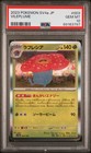 Vileplume