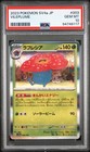 Vileplume