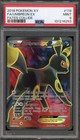 Umbreon EX