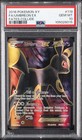 Umbreon EX
