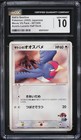 Aura's Lucario