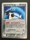 Aura's Lucario