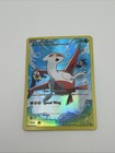 Latias