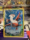 Latias