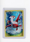 Latias