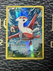 Latias
