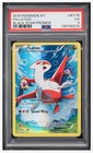 Latias