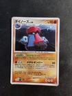 Probopass G