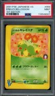 Erika's Bellossom
