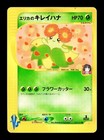 Erika's Bellossom
