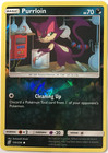 Purrloin