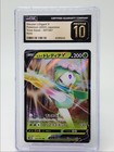 Hisuian Lilligant V