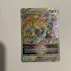 Arceus VStar